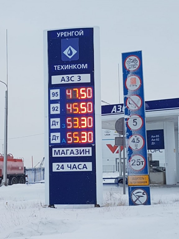 Где Купить Бензин В Спб