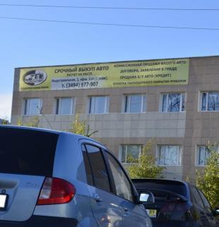 Перспектива, Новый Уренгой Перспектива, Новый Уренгой