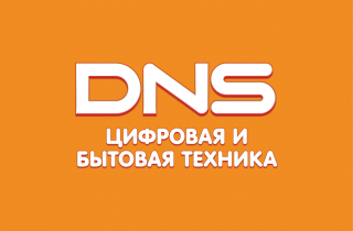 DNS, Новый Уренгой, Ямал