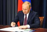 Путин подписал закон о запрете рекламы услуг по написанию диссертаций