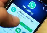 Миллионы пользователей лишатся доступа к WhatsApp 