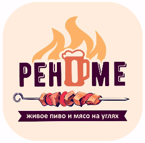 Barbecue & Beer “РЕНОМЕ», Новый Уренгой, Ямал