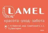 В Новом Уренгое открывается еще один магазин LAMEL