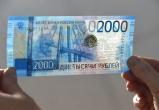 Распечатали на принтере и склеили: в Надыме попытались расплатиться фальшивкой в 2000 рублей