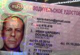 Ямальский водитель с купленными правами попался дорожным полицейским во время рейда