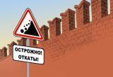 В Пуровске схитрили на 2 миллиона при выполнении контракта: возбуждено уголовное дело