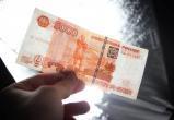 В банк Нового Уренгоя горожанин принес фальшивые 5 тысяч рублей