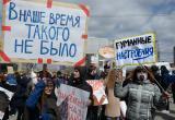 «Не умеете работать — уходите»: властям Нового Уренгоя пригрозили митингами и жалобой Артюхову (ВИДЕО)