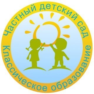 Частный детский сад. Классическое образование, Новый Уренгой, Ямал