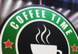 Летнее меню от кофейни «Кофе Тайм»: мороженое, экзотические фреши и новый латте-чай (ФОТО)