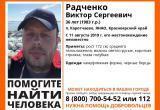 Поиск пропавшего на Ямале мужчины продолжается с 11 августа