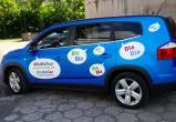 Водителей BlaBlaCar хотят заставить платить подоходный налог