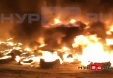 В Новом Уренгое ночью сгорели десятки покрышек (ВИДЕО)