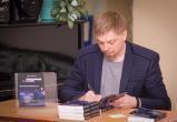 «У меня есть автограф создателя «Игры Престолов»: новоуренгойский писатель-фантаст Артем Посохин рассказал о себе