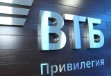 Розничный кредитный портфель ВТБ на Ямале превысил 12 млрд рублей