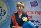 Елена Васильева из Муравленко стала лучшим воспитателем Ямала