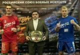 Спортсмен из Нового Уренгоя Виталий Ишахнели поборется на «Битве Чемпионов 12» (ФОТО)