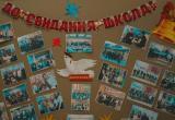 Всероссийский школьный выпускной пройдет онлайн 25 июня