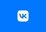 Приложение ВКонтакте снова можно скачать на App Store 