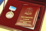 19 жительниц Ямала наградят медалью «Материнская слава»