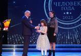 Группа компаний «Сигма» вручила премию «Человек года-2022» в Новом Уренгое
