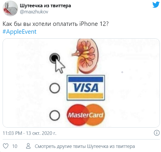 AppleiPhone12