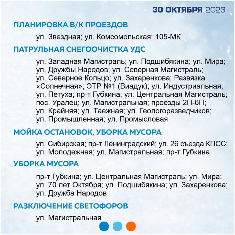 30
