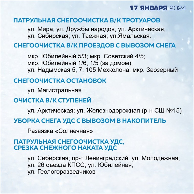 17