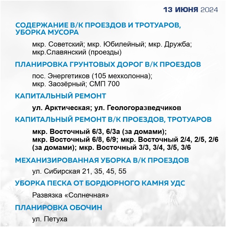 13