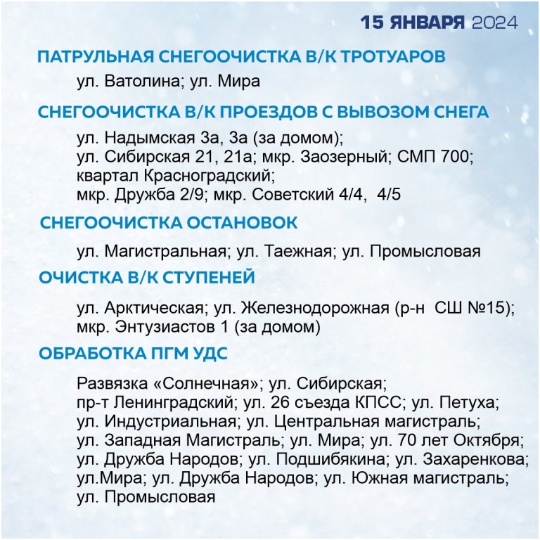 15