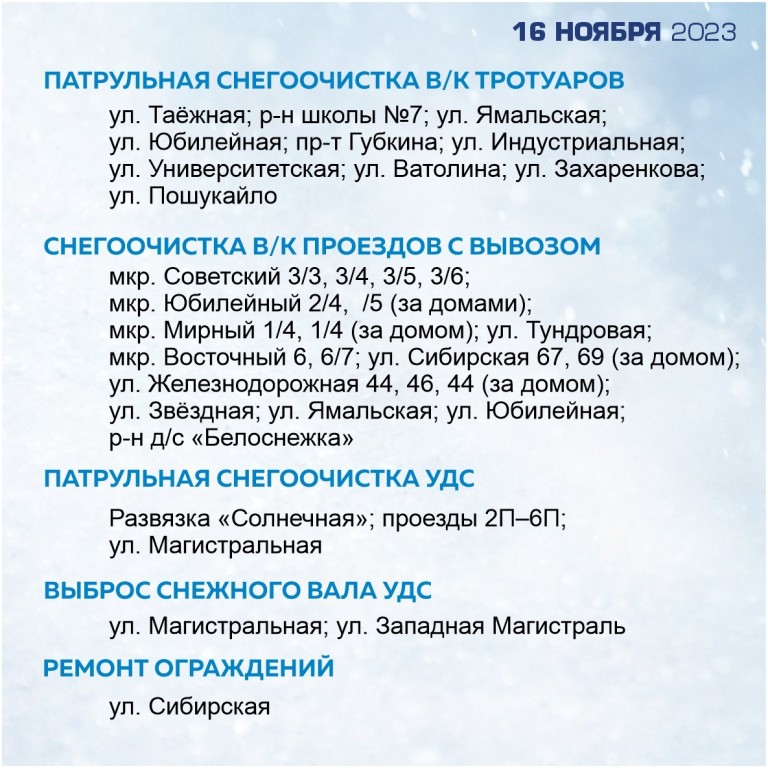 16