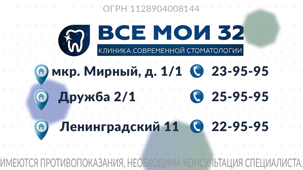 Гороскоп на 14 января