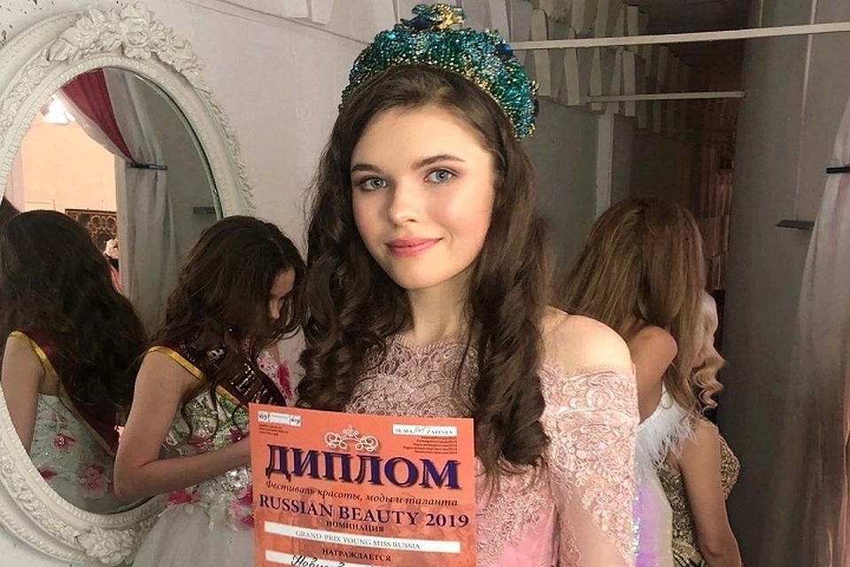 Конкурс юных мисс. Мисс Украина 2022. Юная Мисс Вселенная. Катрин Барк юная Мисс Вселенная.