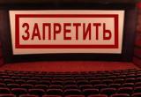 Смотрите НАШЕ: Минкульт собрался ограничить прокат зарубежного кино в России