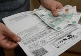 Ямальцы больше всех в стране платят за услуги ЖКХ