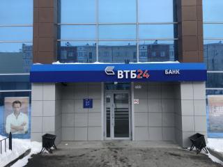 Банк ВТБ, банкомат