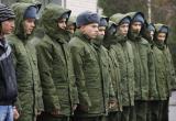 В осенний призыв ряды Вооруженных сил РФ пополнят более 1000 ямальцев