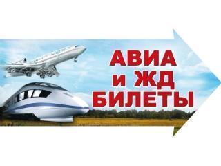 Тюменское центральное агентство воздушных сообщений, Новый Уренгой, Ямал