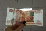 По Новому Уренгою гуляли поддельные 5000 рублей