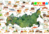 Еще одно ямальское блюдо попадет на «Вкусную карту России»