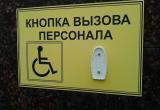 Директора новоуренгойской аптеки наказали за недоступность для инвалидов
