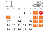 На следующей неделе у россиян будут длинные выходные