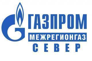 Газпром Межрегионгаз Север