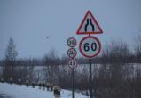 Водителей беспокоит отсутствие дорожных знаков на мосту возле Уральца