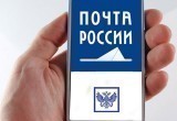 Жители Ямала могут заказать доставку посылки на дом через мобильное приложение