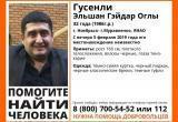 Пропавший таксист из Ноябрьска нашелся в Нижневартовске 