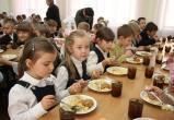 Ямальский Роспотребнадзор запустит горячую линию по вопросам школьного питания
