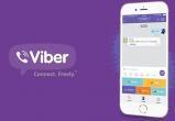 Аэропорт Нового Уренгоя завел себе бота в Viber