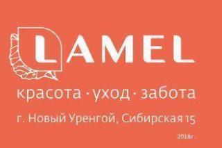 LAMEL, Новый Уренгой, Ямал