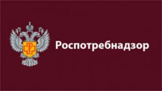 Территориальный отдел Управления Роспотребнадзора по Ямало-Ненецкому Автономному Округу